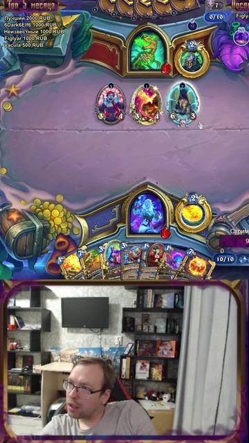 ЖЕСТКАЯ ФИНАЛОЧКА #hearthstone #хс #arena #dsorrow #арена #hs #shorts  #арена
