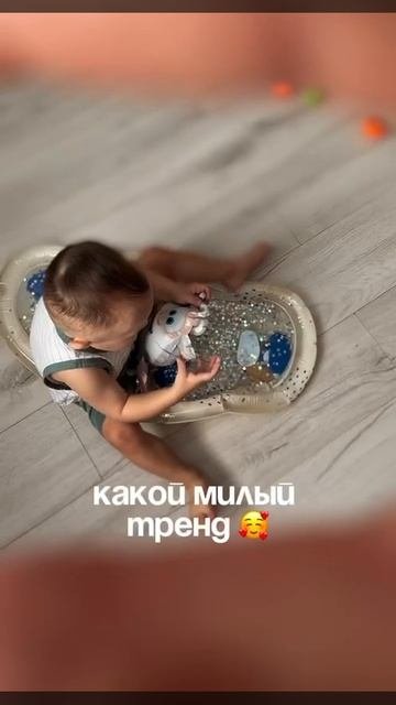Коврик водный для малышей 