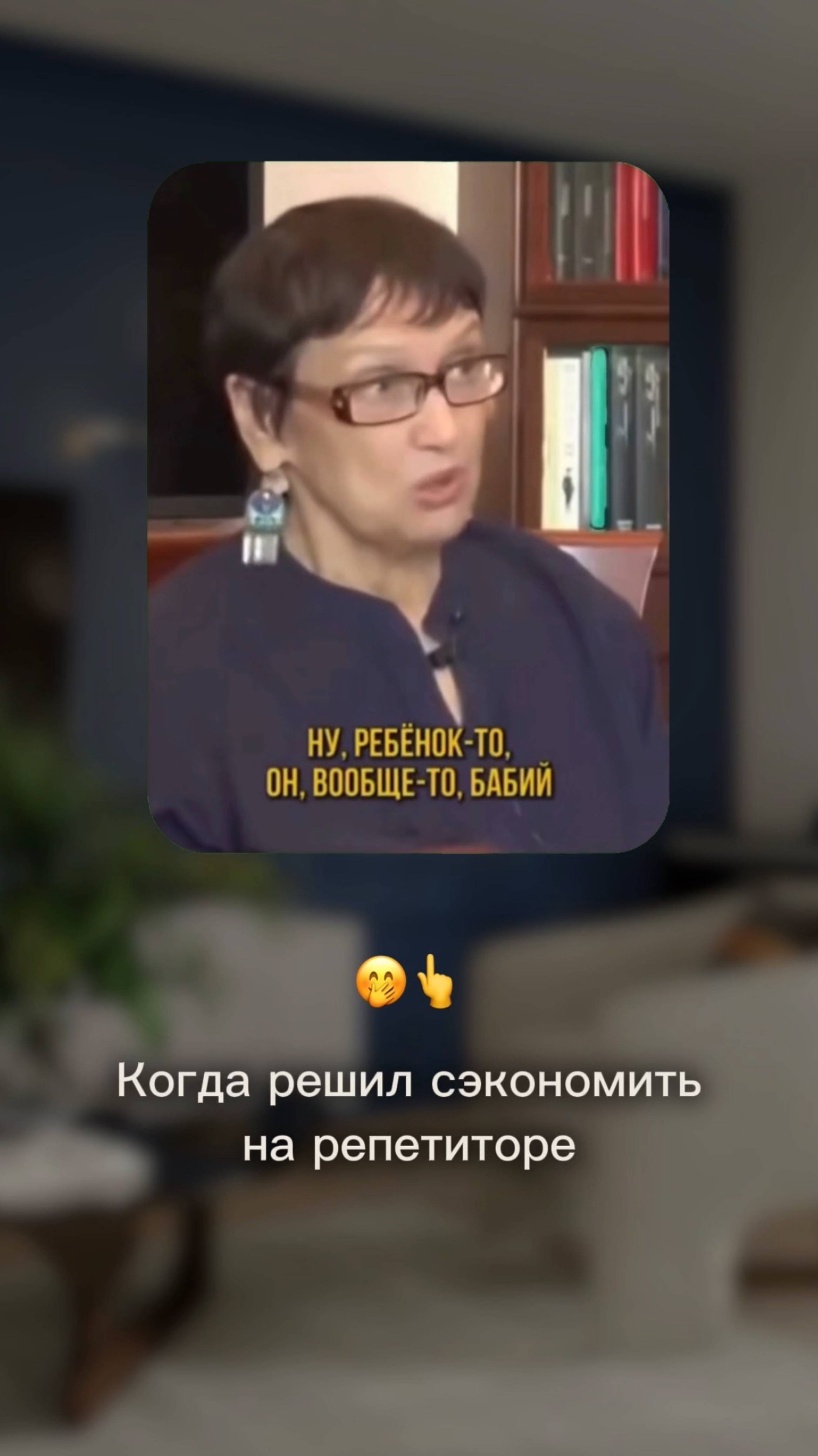 5 вопросов, чтобы понять, стоит ли репетитор своих денег