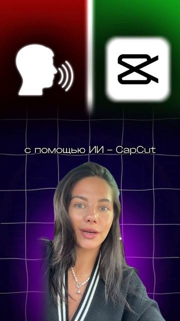 Чтобы получить промпт, переходите в мой тг канал 👉 T.me/vershynaa
