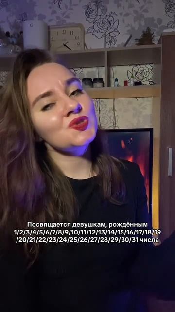#арканы #таро #матрицасудьбы