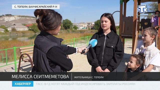 В Почтовском сельском поселении построили две современные детские площадки