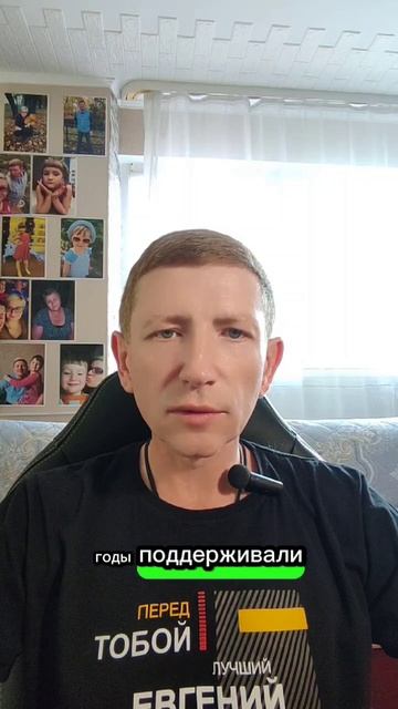 «Моя самая честная награда».