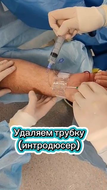 Цивильный гемостаз Ньюмен в ГКБ 34 Новосибирска Низкий поклон Инге Огневой @ogneva_inga, цивильный
