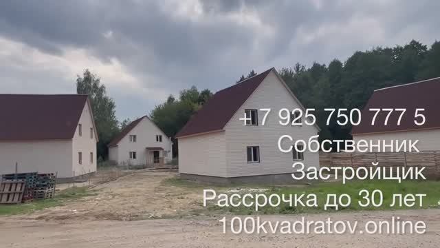 Зюзино