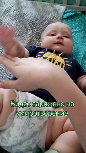 #врек #мантра # малыш #гармония