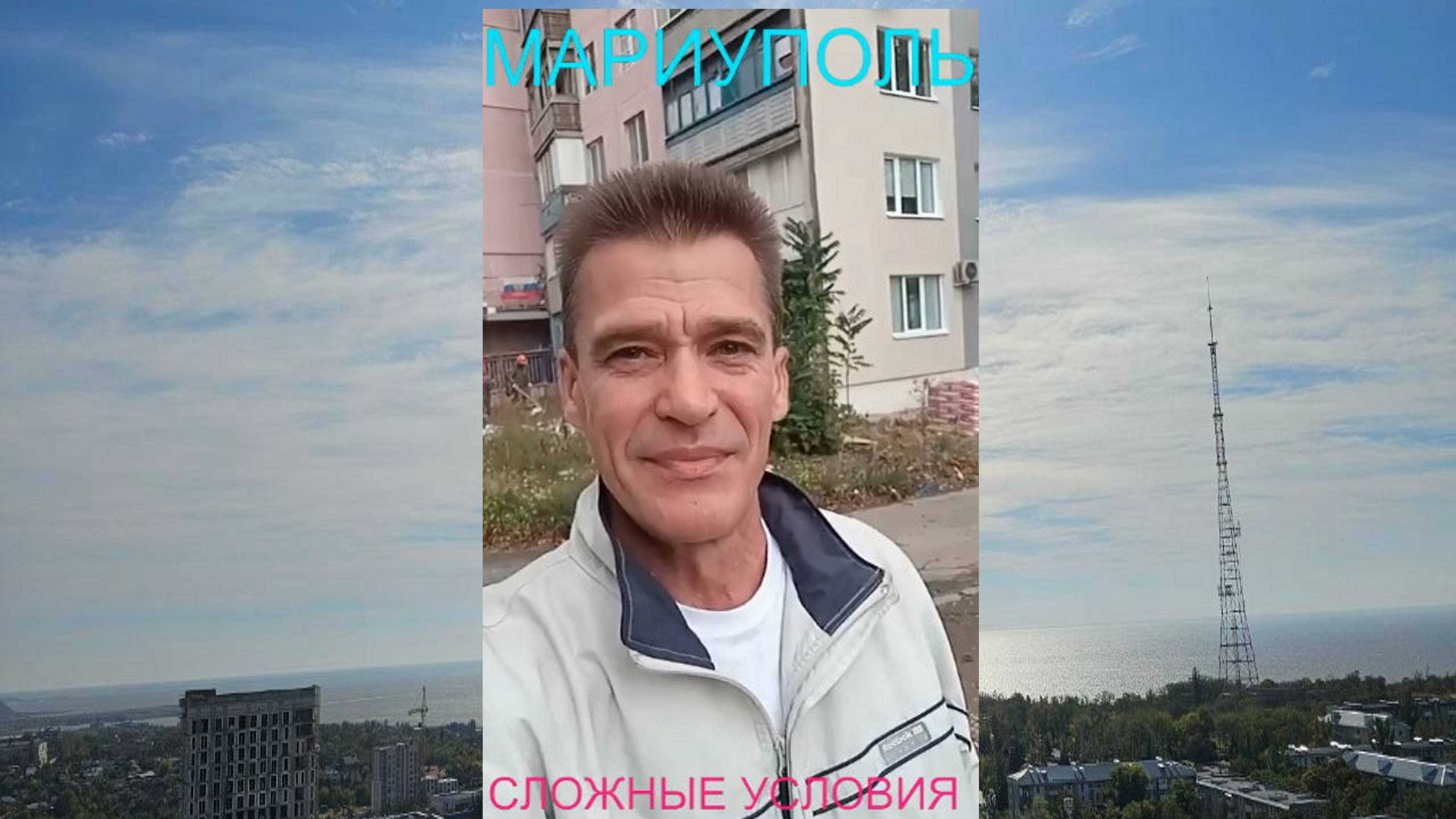 Мариуполь СЛОЖНЫЕ УСЛОВИЯ 06.10.25 ЭТАПНАЯ ПОБЕДА Комсомольский бульвар #новости