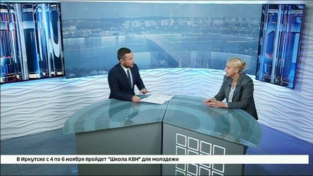 В Иркутске начался прием заявок для участия в проекте Народные инициативы