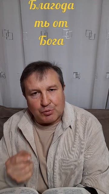 Благодать от Бога #ИисусХристос#Бог#любовь#библия#христианство#вера#надежда#церковь#протестантизм