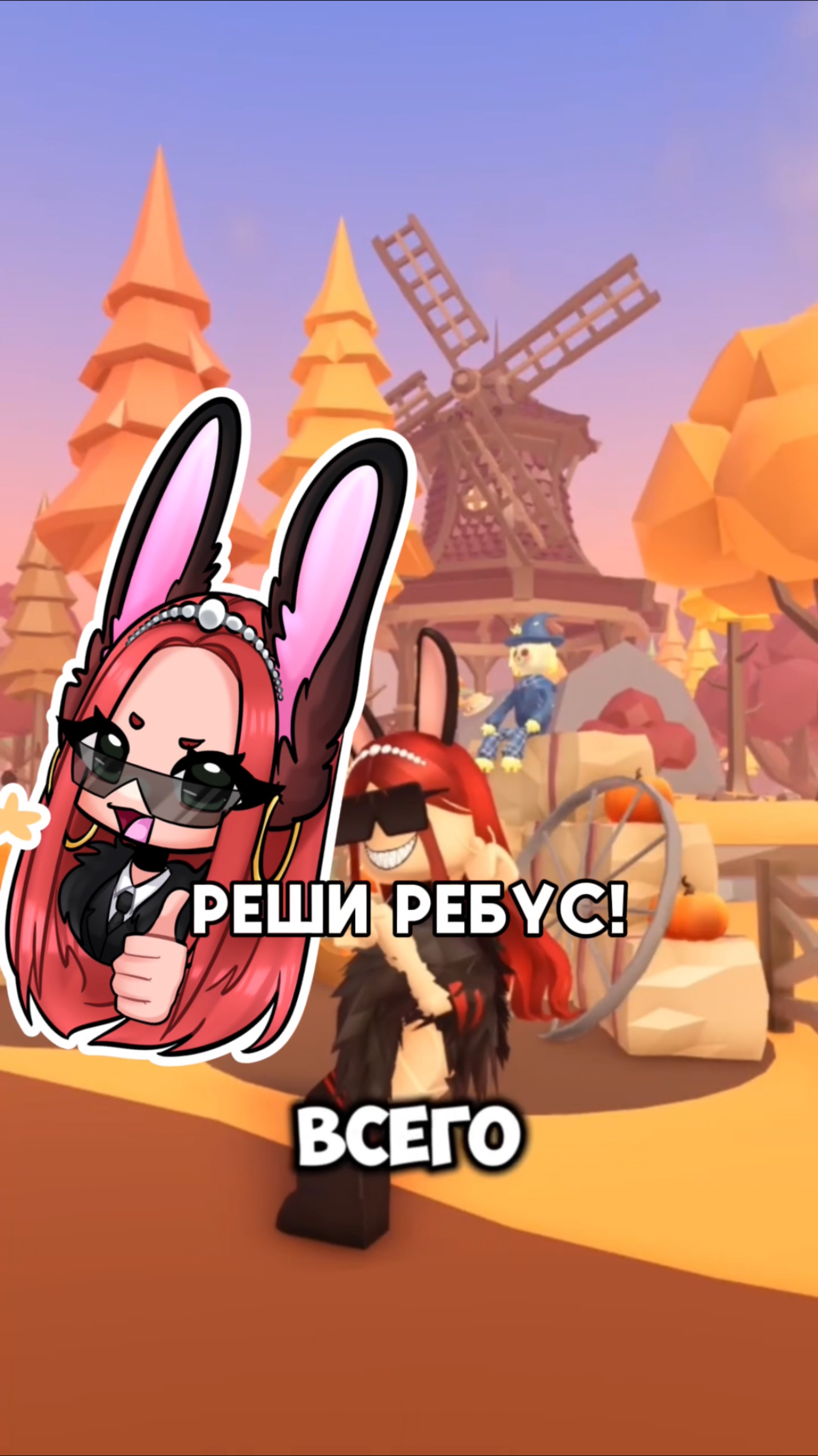 -105745654047472301
