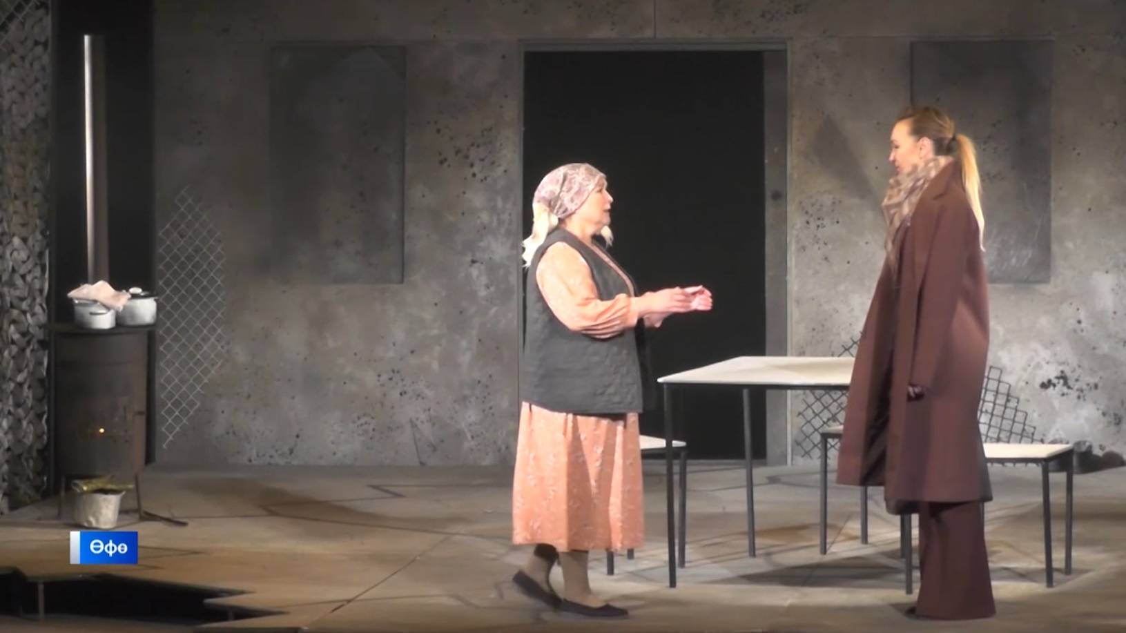 Донбаста ҡатын-ҡыҙҙар яҙмышы