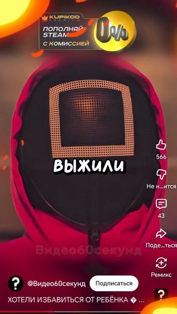 игрок 222 младенец что???????