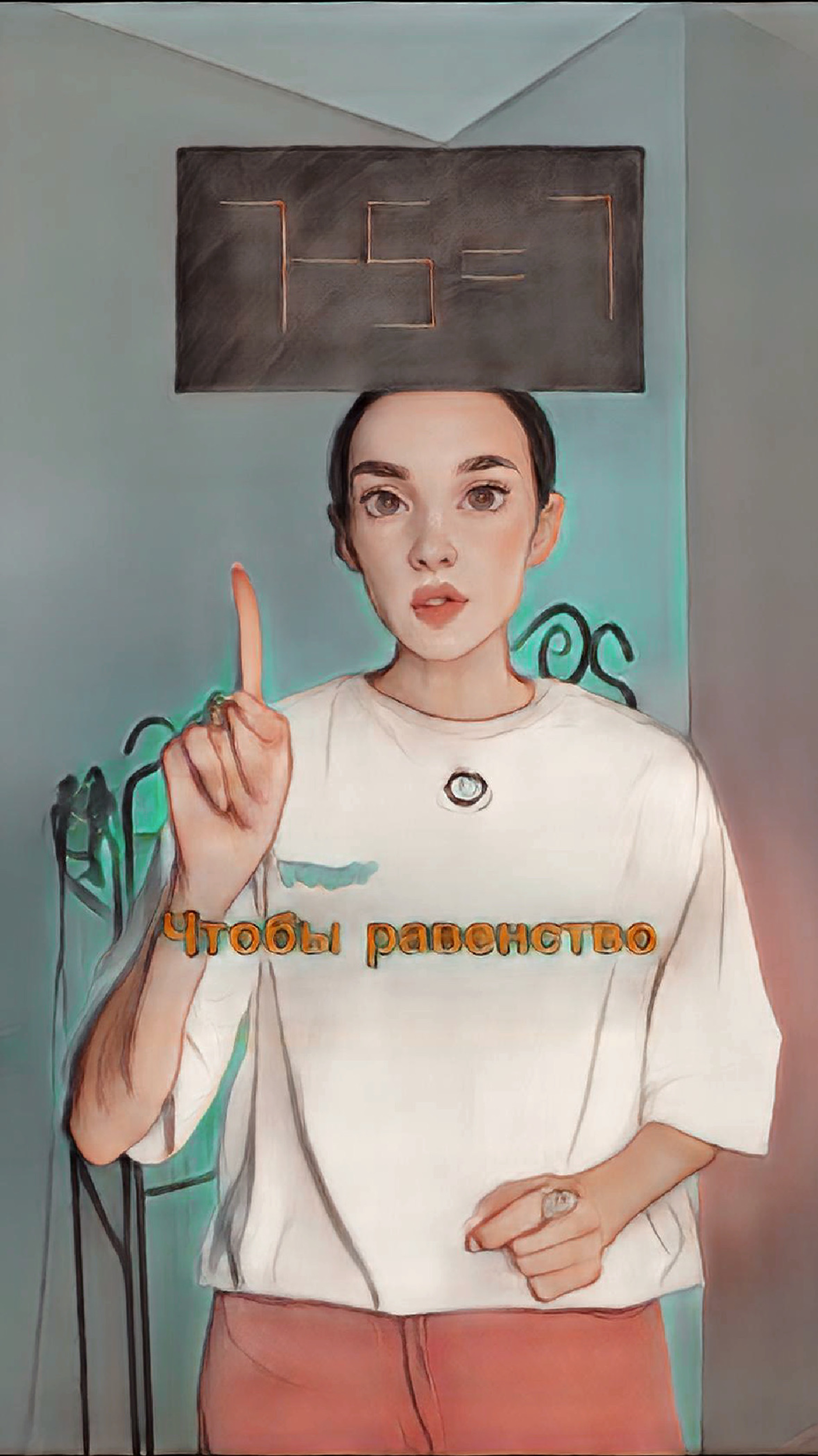 Загадка со спичками