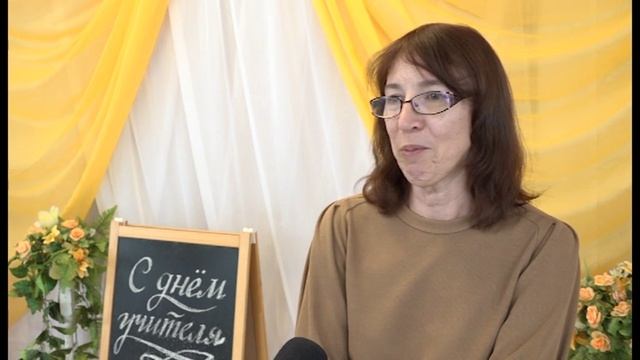 В Заречном отметили День учителя