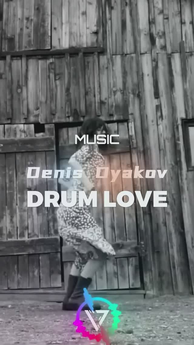 Denis Dyakov - Drum Love Techno Progressive Trance. Melodic  Dark Minima Deep House 2026