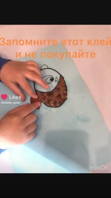 Аппликация Рыбка из листьев и шишек