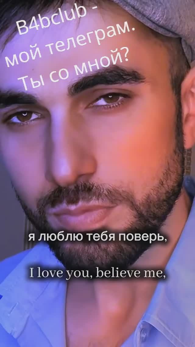 Дато Худжадзе Özlüyorum . Актерский перформанс Yusif T.