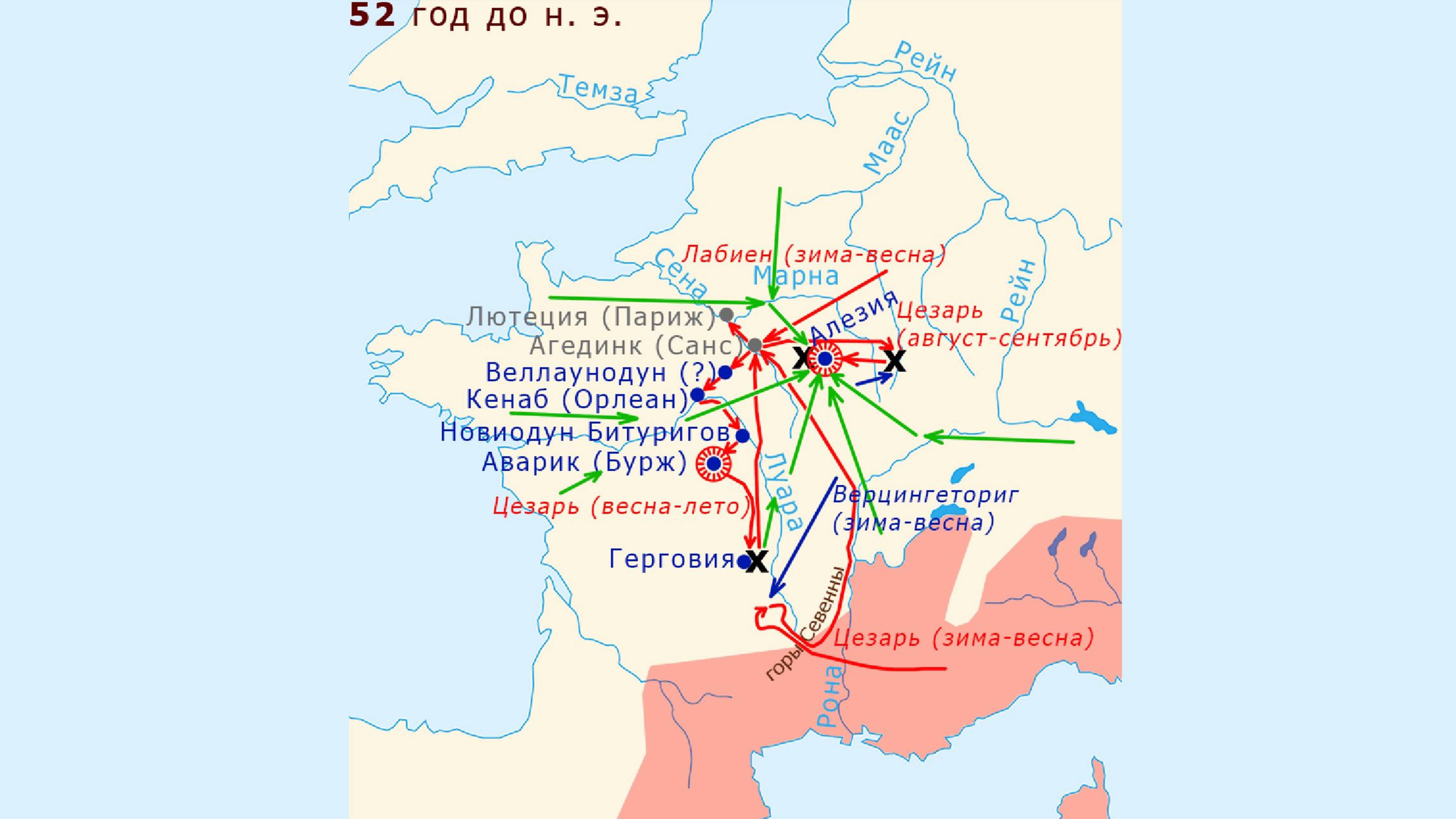 В92. Существовала ли в Древнем Риме река Рубикон?