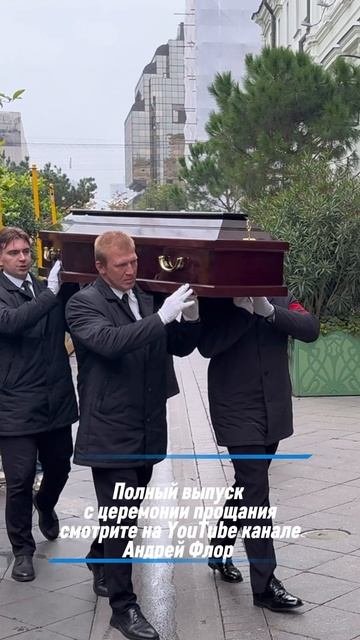 Тело актрисы Нины Гуляевой привезли на прощание в МХТ имени Чехова / 7 октября 2025  #мхтчехова