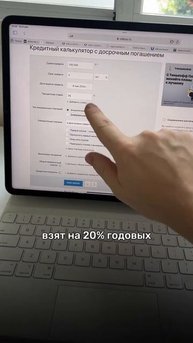 50% доходности без риска, записывай и применяй #монеты #ипотека #инвестиции