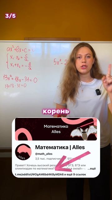 А ты знал о таком?