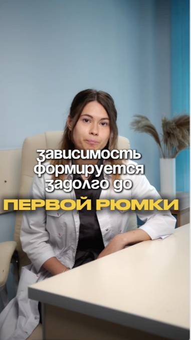 Как формируется зависимость?