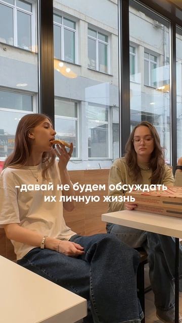Даже вкусную пиццу из Грильницы делить с ней после такого не хочется...