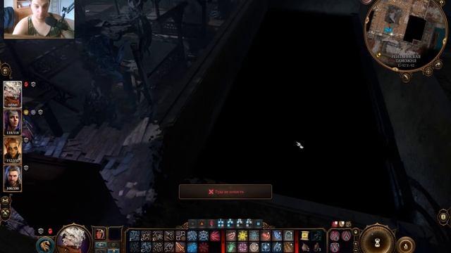 Baldur’s Gate 3 прохождение # 39