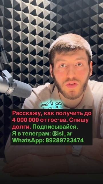 Можно ли списать налоги через банкротство?
