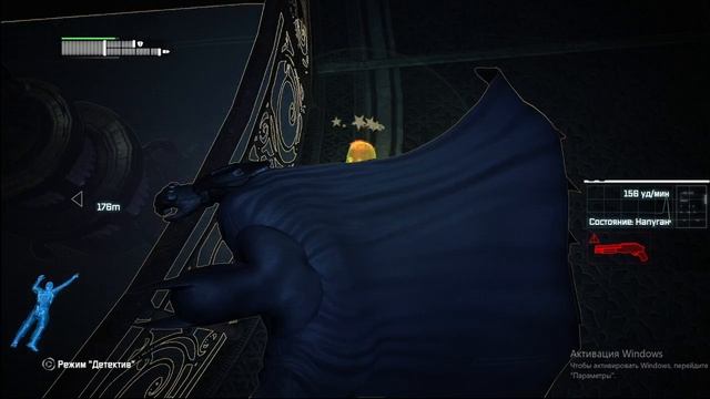 Batman Arkham city