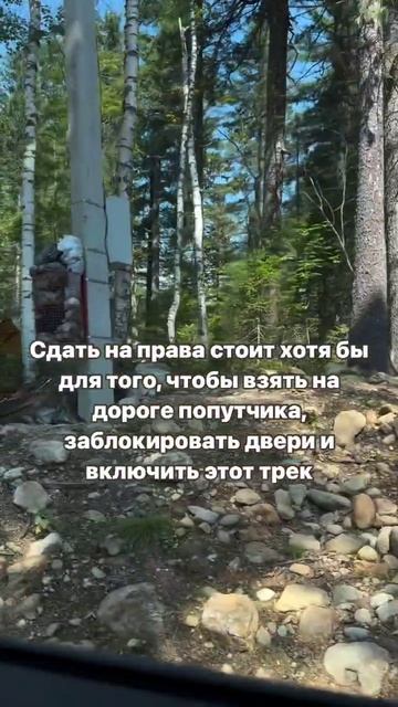 Сдать на права