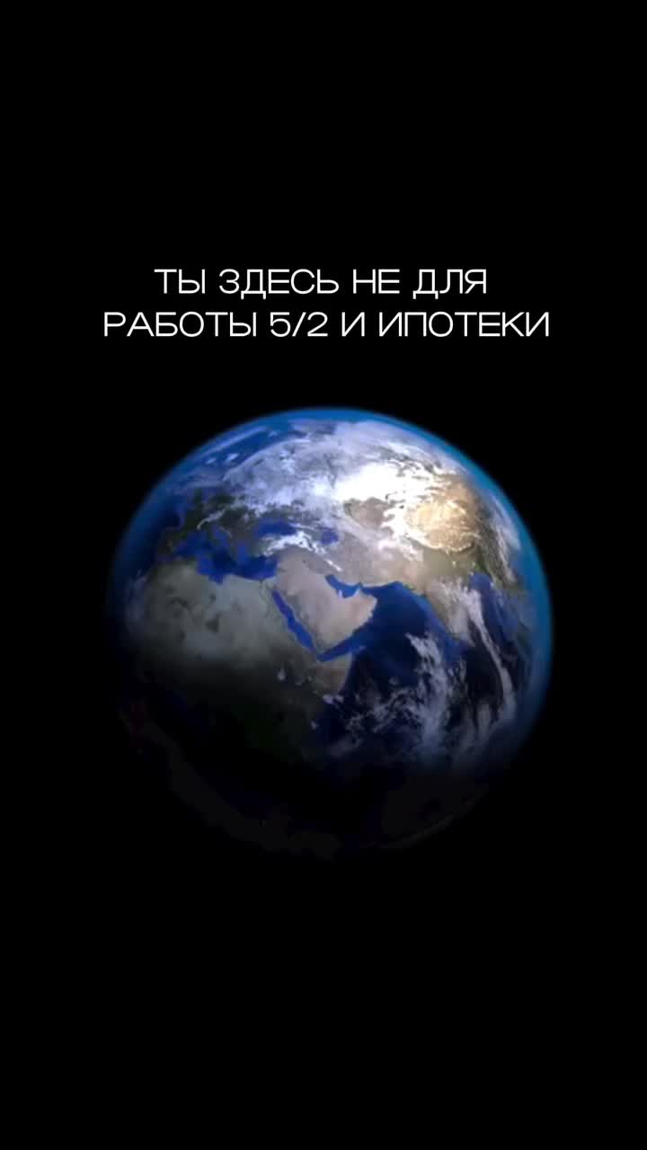 🚀 ПРИГЛАШАЮ ТЕБЯ НА ЖИВУЮ ПРЕЗЕНТАЦИЮ — где начинается жизнь мечты!