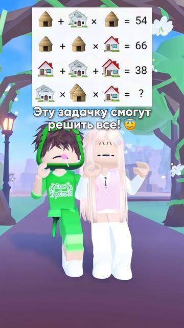 А у тебя получилось это сделать?🤨