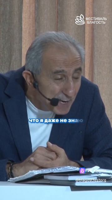 Совет по воспитанию детей