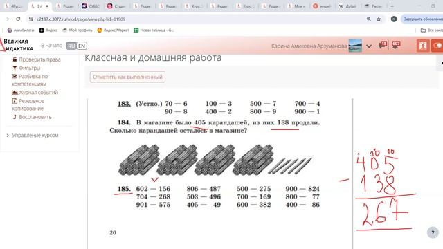 Video1724984741