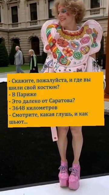 Такая глушь )