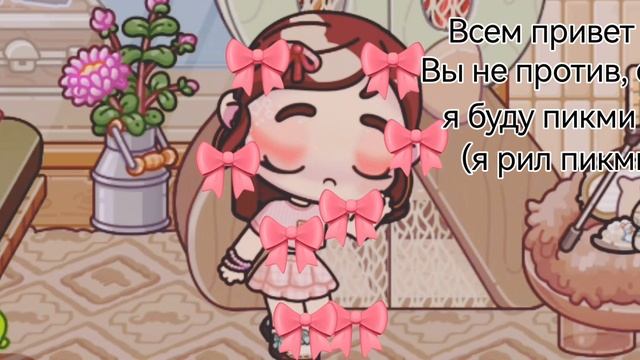 Ня