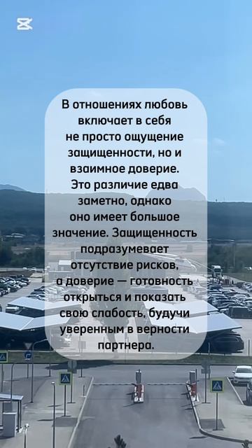 #shorts #любовь #любовьиотношения