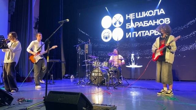 Музыка, страсть,  эмоции…
