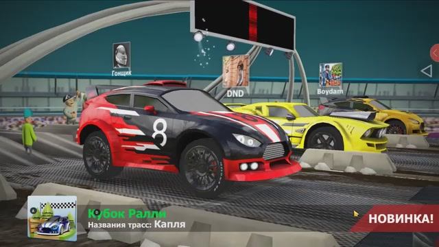 GX Motors игра для Android GXMotors