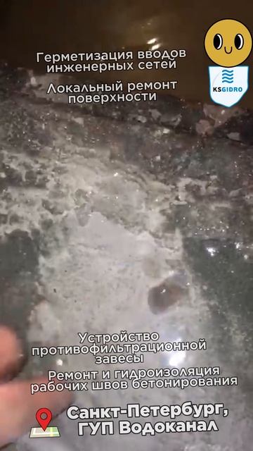 между железом и бетоном пустота