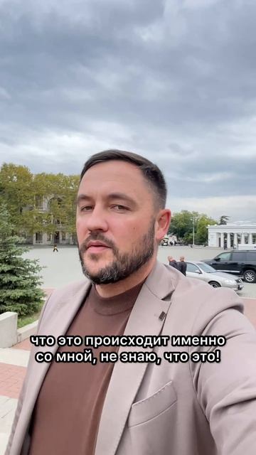Наверное всё закономерно, но иногда сомневаюсь