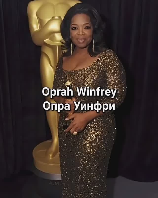 Oprah Winfrey / Опра Уинфри #опрауинфри #oprahwinfrey #Oprah #actress #tvpresenter #tvproducers
