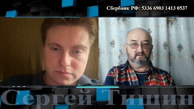 Привет Всем