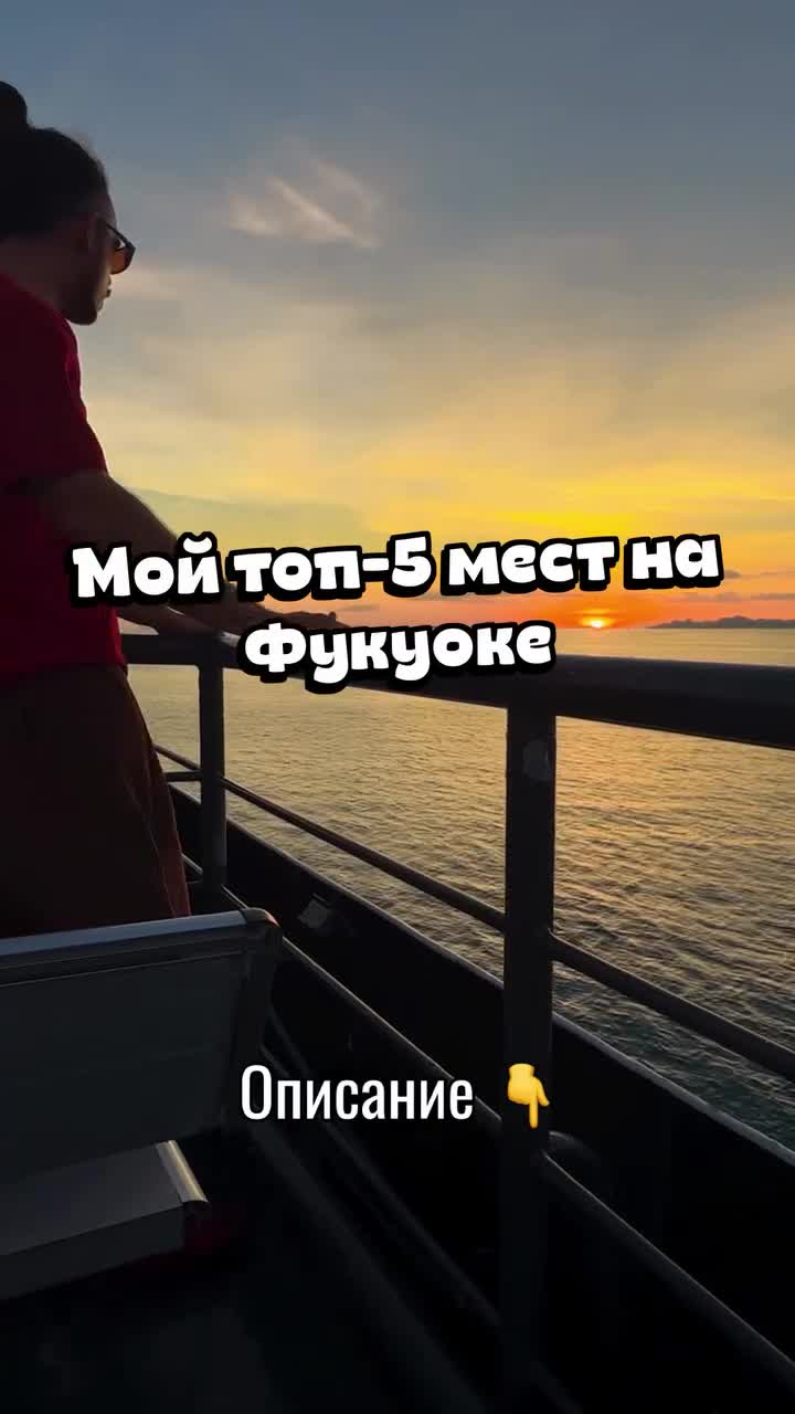 🐚 Мой топ мест на Фукуоке 🌴