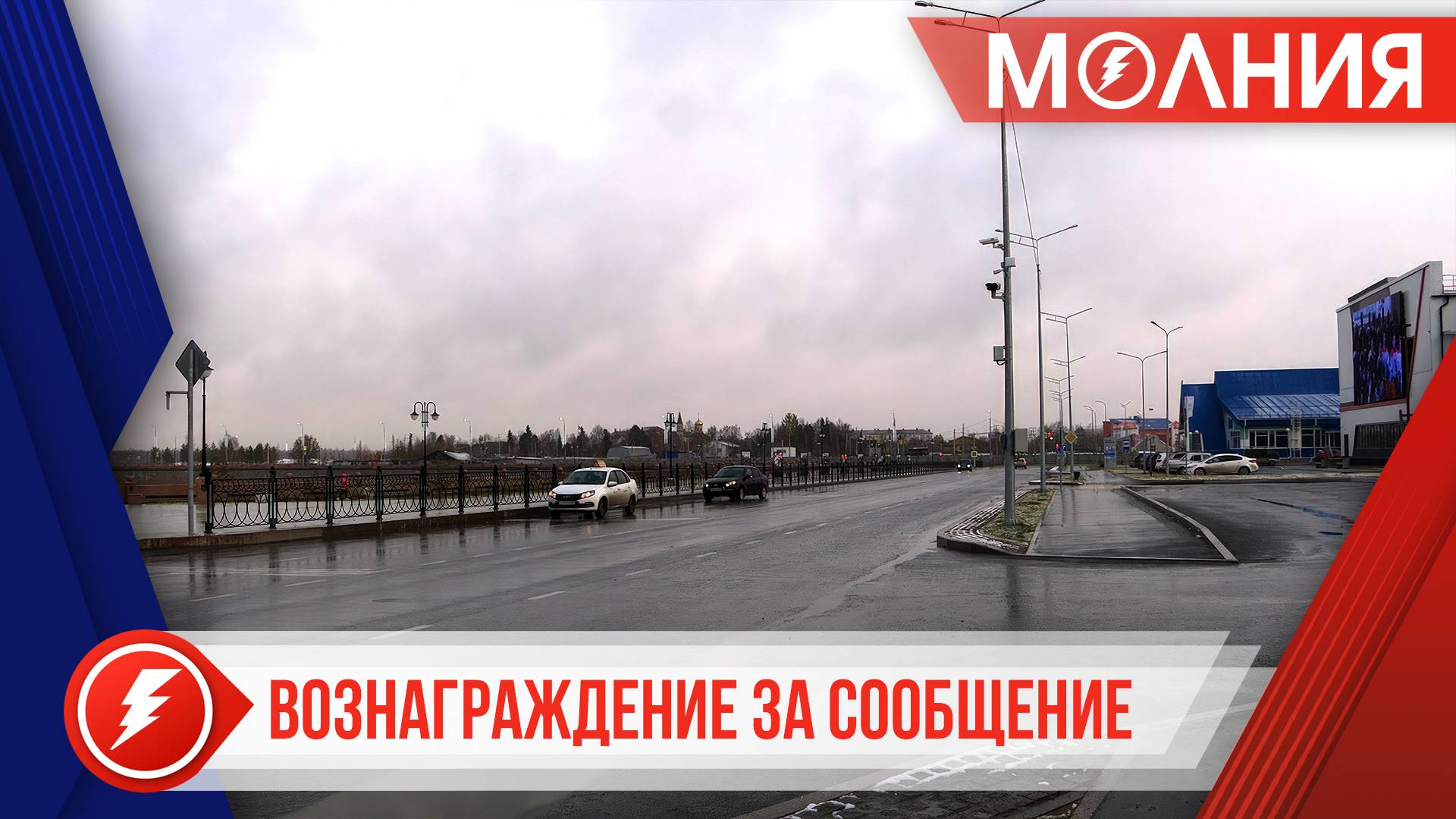 Пуровчане могут получить вознаграждение за сообщение о правонарушении