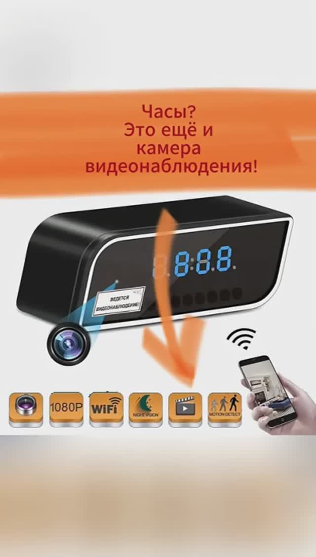 Wi Fi Видеокамера Видео няня  электронные умные часы АРТИКУЛ YM10135498 яндекс маркет