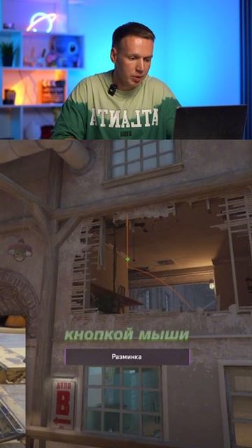 раскидка Б