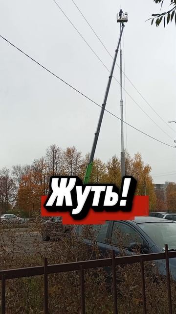 Жуткая работёнка 😳