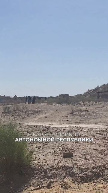 Где похоронен первый человек на земле?
